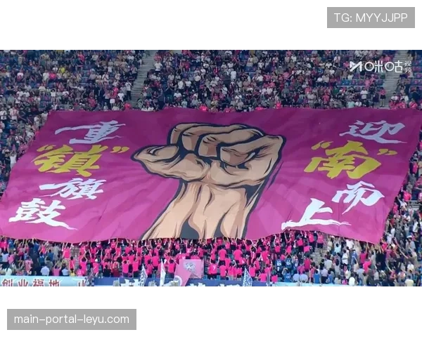 保级球队球迷组织宣布,将在下一主场举办大型Tifo活动为球队助威 保级球队球迷组织宣布,将在下一主场举办大型Tifo活动为球队助威