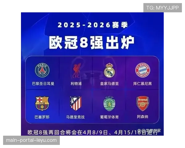 西甲球队欧战存活率可观，联赛系数竞争早期优势明显